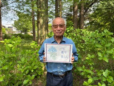 写真：青木さんのモットー