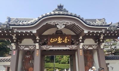 写真：法持寺