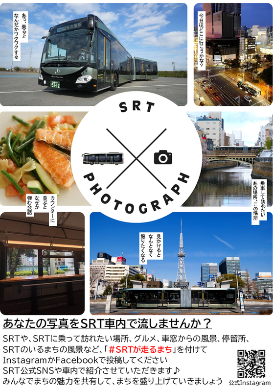 チラシデータの画像です