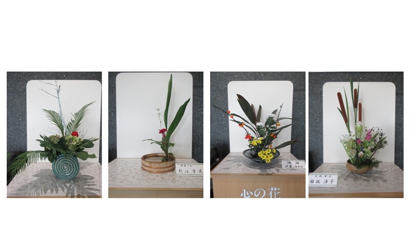 令和8年8月の心の花の写真。1.赤色の花と、白色の枝と、大きな葉のいけ花。2.赤色の花と、白色の小さな花と、縦に長い葉のいけ花。3.黄色の花と、白色の花と、オレンジ色の実をつけた枝のいけ花。4.ピンク色の花と、紫色の小さな花と、縦に花弁の重なった白色の花のいけ花。