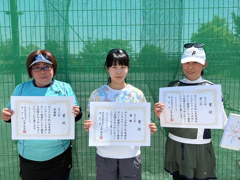 写真：女子の部の入賞者