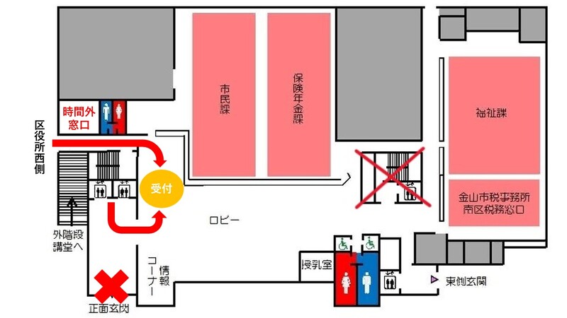 8月8日イベント当日の区役所案内図の画像