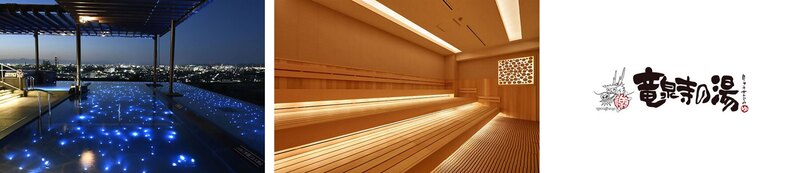 コミュニケーション促進機会の提供ー竜泉寺の湯でみんなで温活ー（提供：オークランド観光開発株式会社）の写真