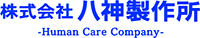 株式会社八神製作所のロゴマーク
