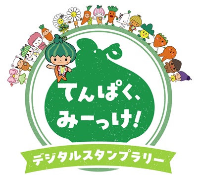 画像:てんぱくみーっけロゴ