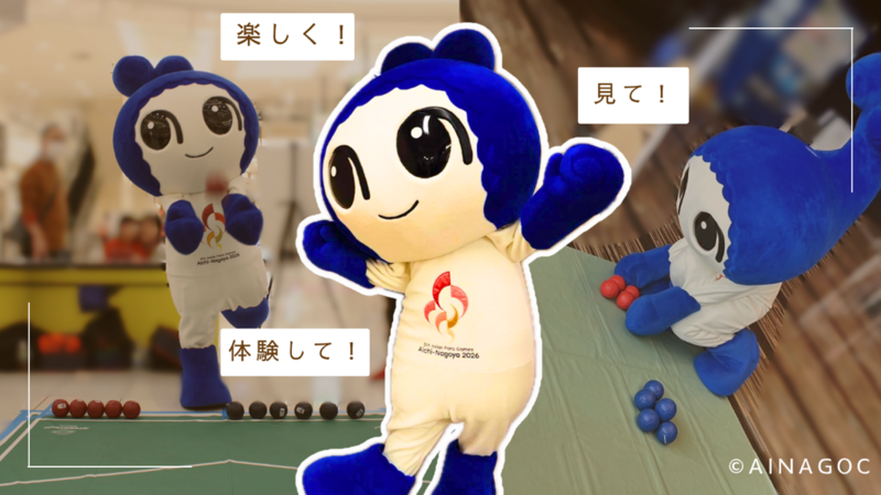 第2競技場PR画像