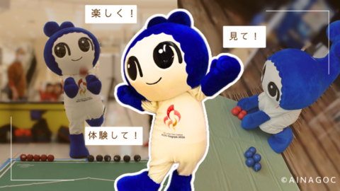 第2競技場PR画像