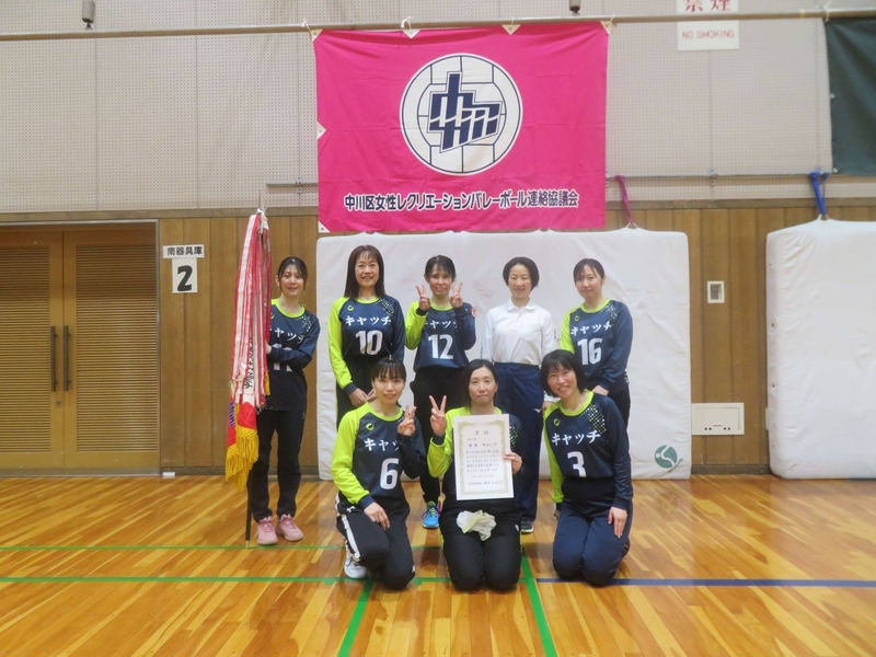 写真：優勝キャッチの皆さん