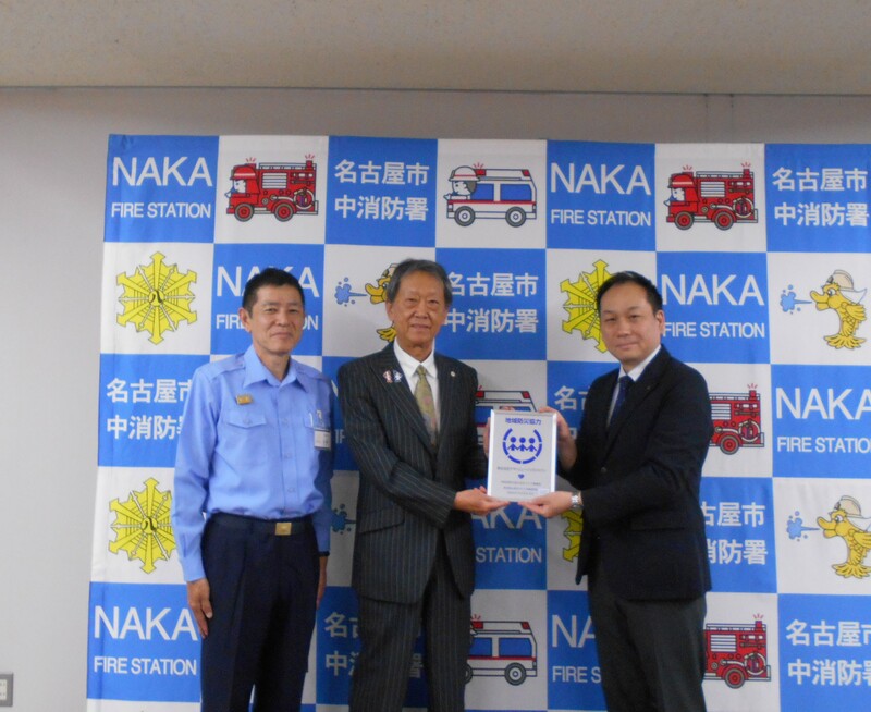 写真:栄学区防災安心まちづくり委員会と株式会社ヤマハミュージックジャパン