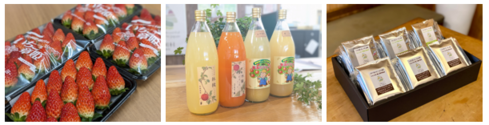 画像：中川村の賞品イメージ