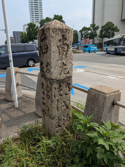 佐屋街道道標