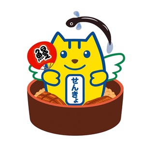 ひつまぶしめいすいくん画像