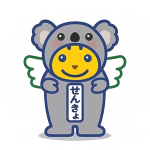選挙のめいすいくん画像