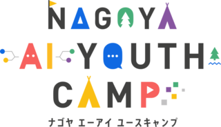 AI YOUTH CAMPのロゴイラスト