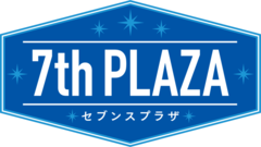 青少年文化センター(アートピア) 7th プラザ(セブンスプラザ)のホームページです。(外部リンク・新しいウィンドウで開きます)