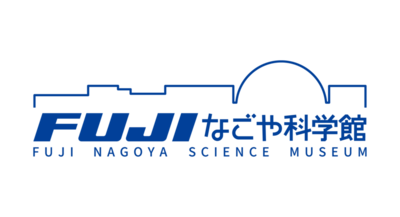 FUJIなごや科学館(外部リンク・新しいウィンドウで開きます)