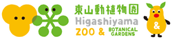 名古屋市東山動植物園(外部リンク・新しいウィンドウで開きます)