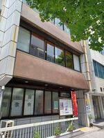 名古屋市短歌会館(外部リンク・新しいウィンドウで開きます)