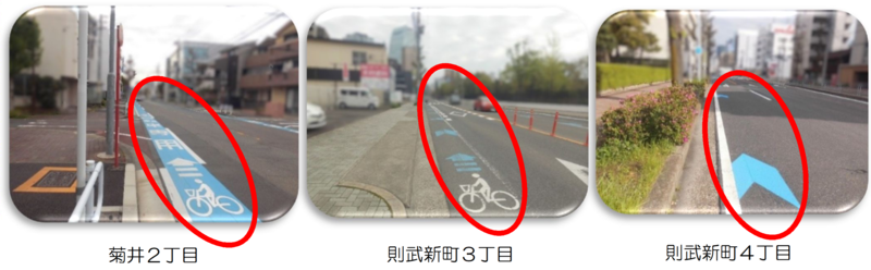 西区内の自転車通行空間の写真