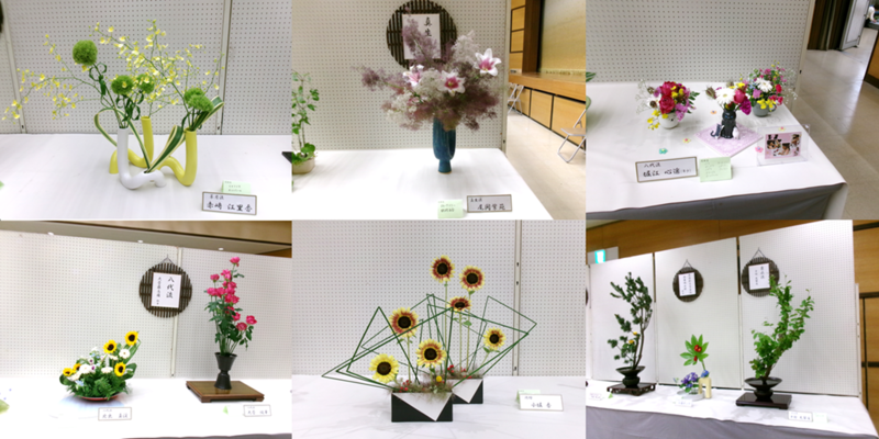 いけ花の写真6枚