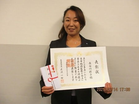【代替テキスト】写真:被表彰者