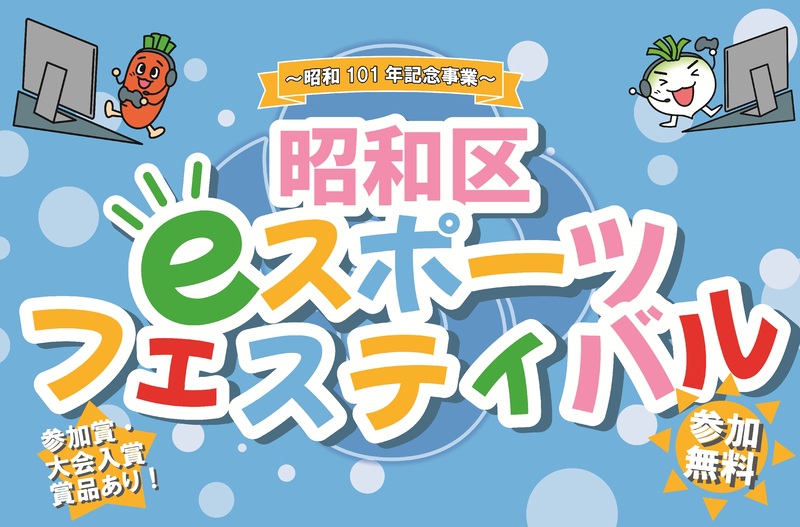 バナーです