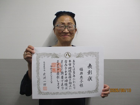 写真:被表彰者