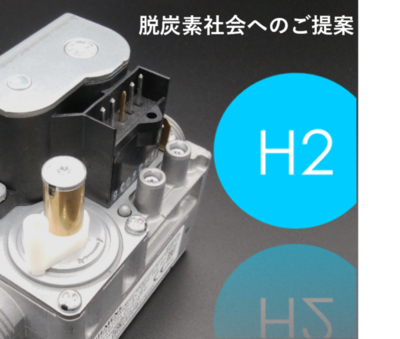 タイム技研株式会社写真