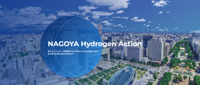 NAGOYA Hydrogen Action
