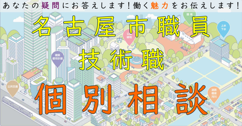 画像をクリックすると、申込フォームに遷移します。(外部リンク・新しいウィンドウで開きます)