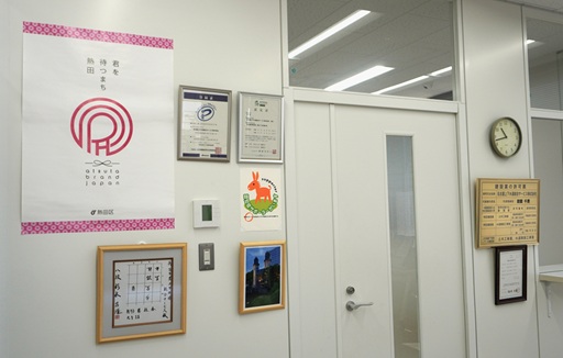 画像:部屋の入口にステッカーが貼ってある様子