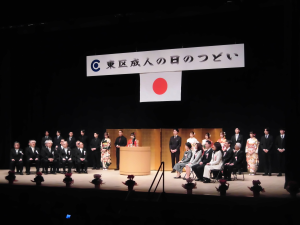 成人の日
