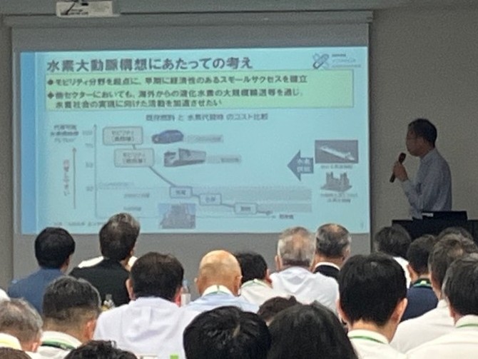 水素バリューチェーン推進協議会(JH2A) 関澤 好史 氏