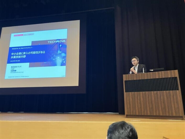 「中小企業に参入の可能性がある水素技術分野」