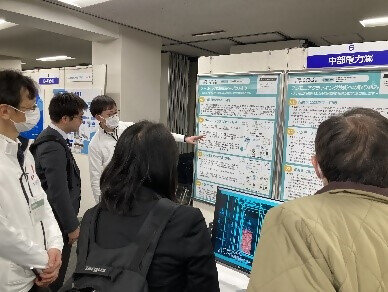 中部電力株式会社ブース写真