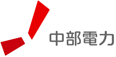 中部電力株式会社