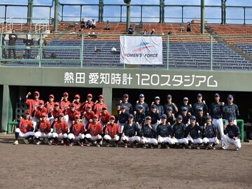 写真：開催予定の女子野球