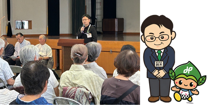 文化協会総会の様子の写真と区長とみどりっちのイラスト