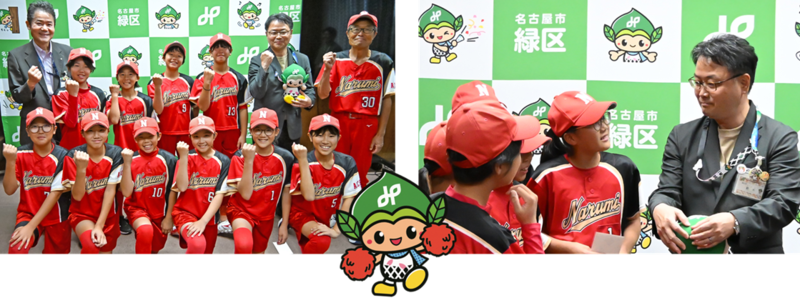 NARUMIの皆さんと区長の写真とみどりっちのイラスト