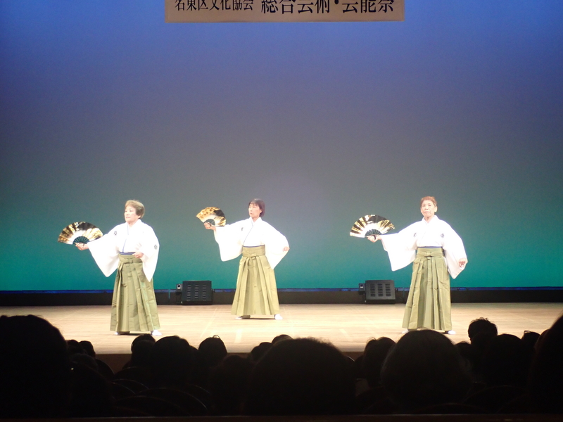 みちひろ会(民踊)の写真