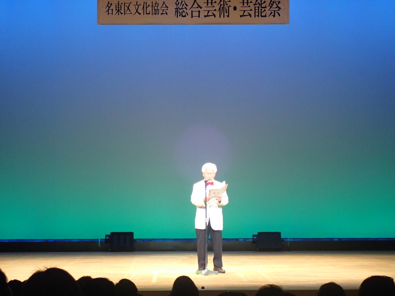 山本 勝彦(詩吟)の写真