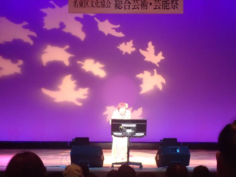 佐藤 秀子の写真