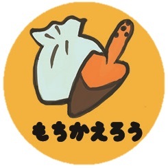イラスト：ふんの回収袋とスコップなどで、犬のふんを持ち帰りましょう。