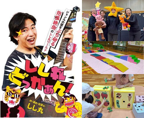 劇団うりんこの画像