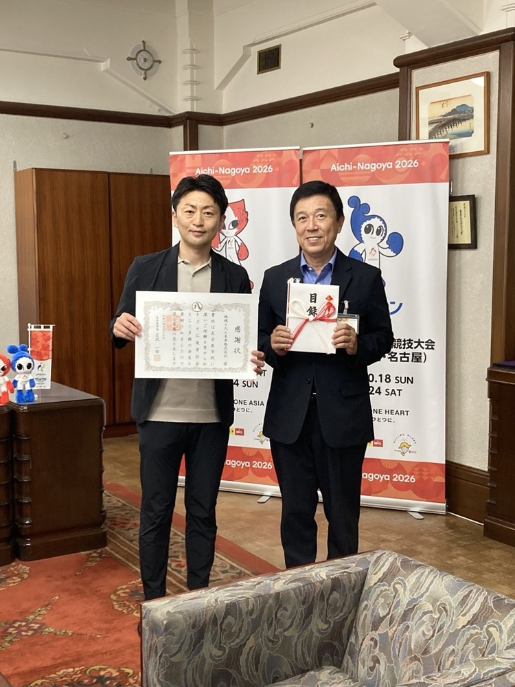 感謝状贈呈式の画像