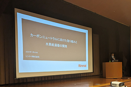 セミナー写真2