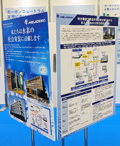 ブース出展写真3