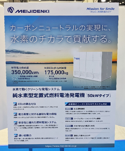 ブース出展写真4