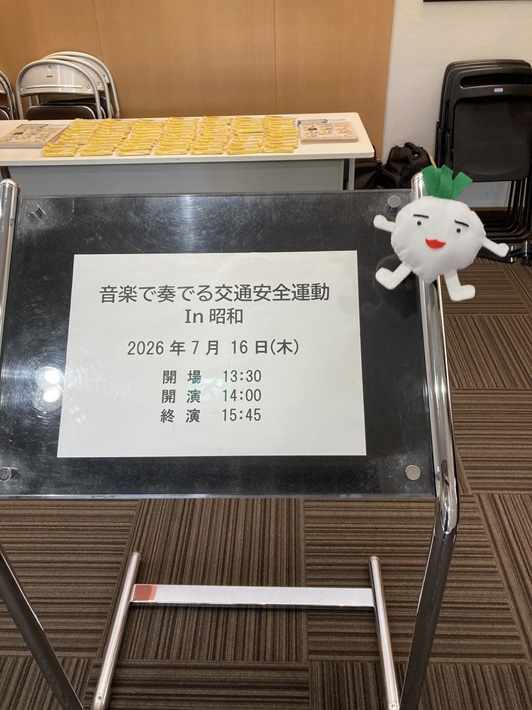 写真：行事の様子