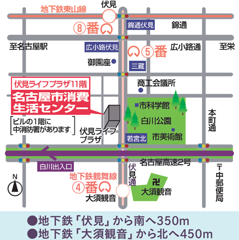 勤務場所周辺の地図のイラスト。地下鉄「伏見」から南へ350メートル。地下鉄「大須観音」から北へ450メートル。